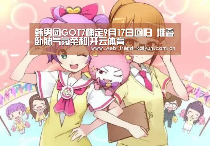 开云体育