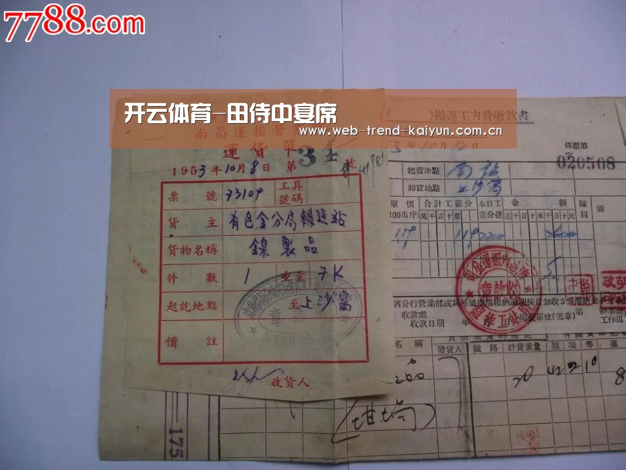 开云体育