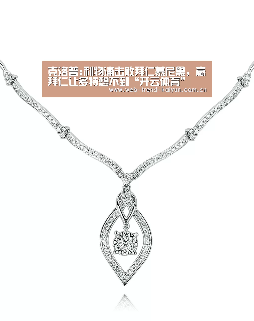 开云体育