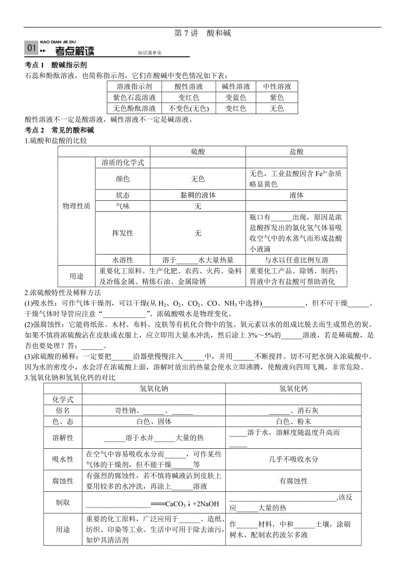 开云体育