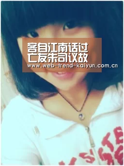 客自江南话过亡友朱司议故宅|开云体育(图2) 开云体育