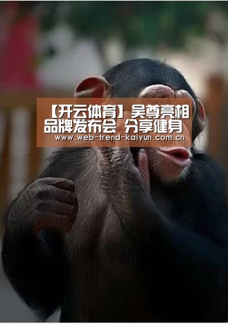 开云体育