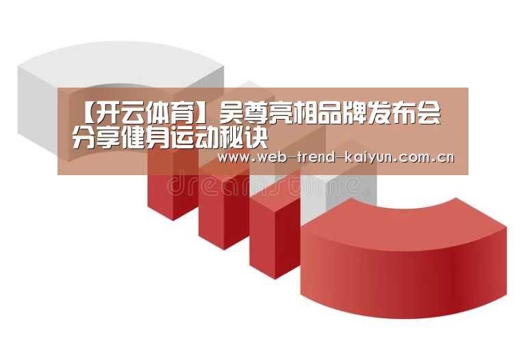 开云体育