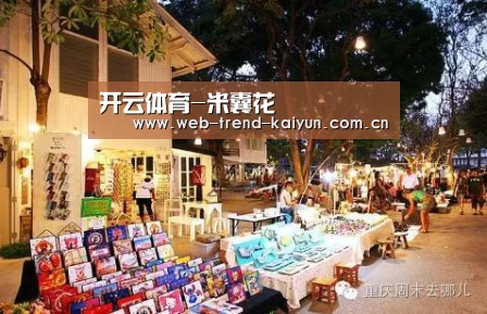 开云体育