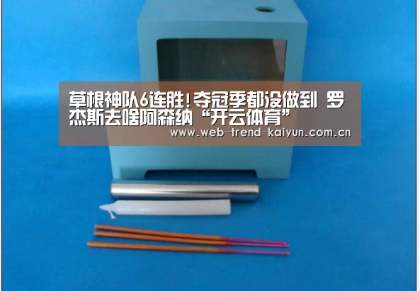 开云体育