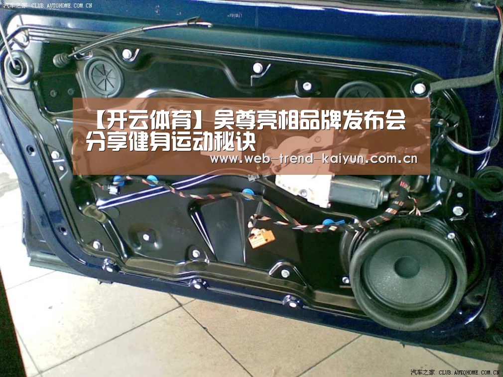 开云体育
