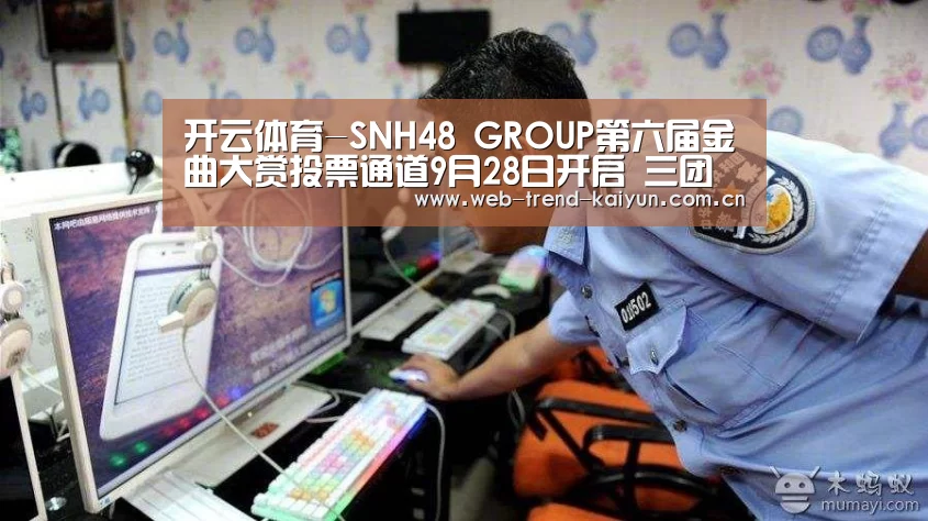 开云体育
