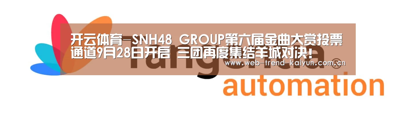 开云体育