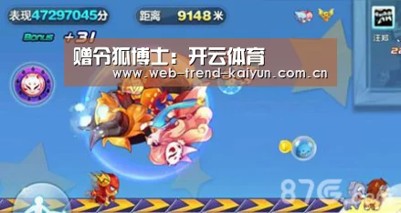 开云体育