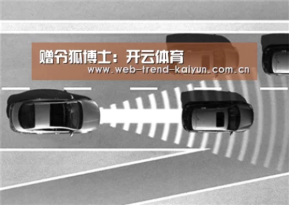 开云体育
