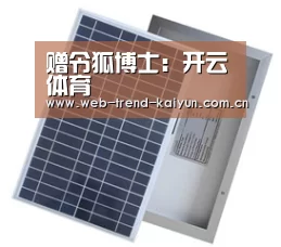开云体育