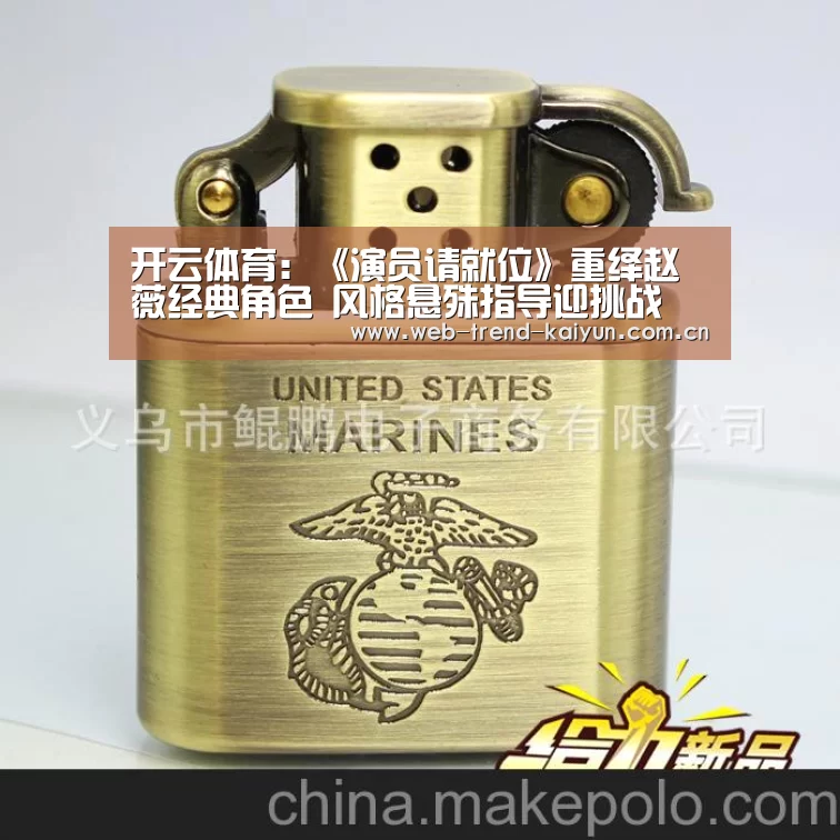 开云体育