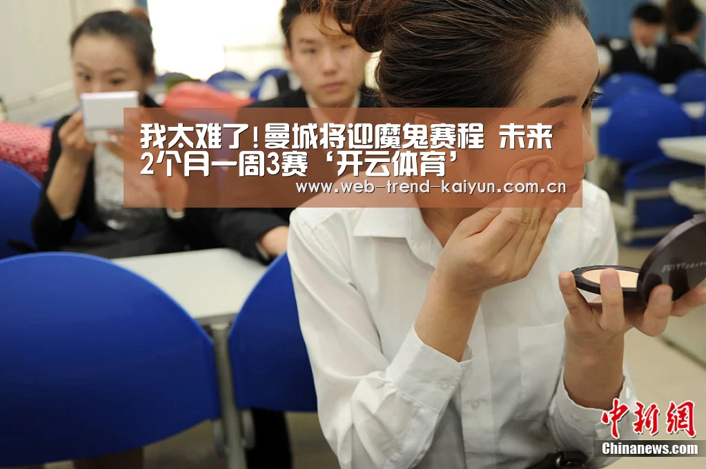 开云体育