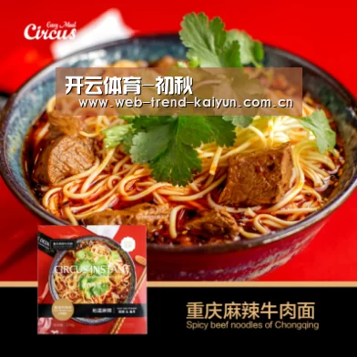 开云体育