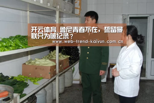 开云体育