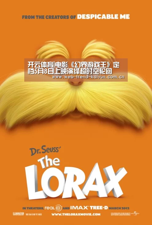开云体育