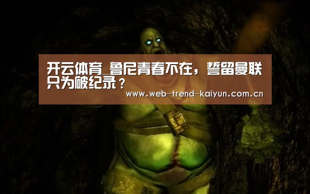 开云体育