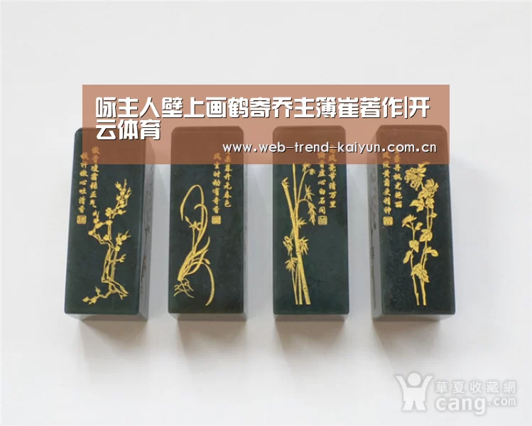 开云体育