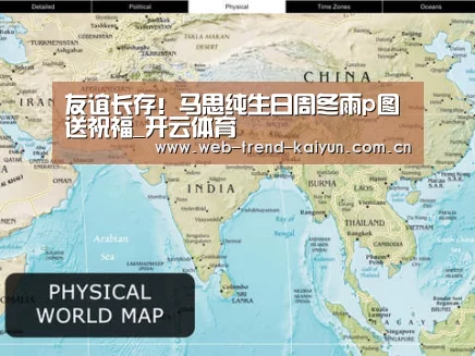 开云体育