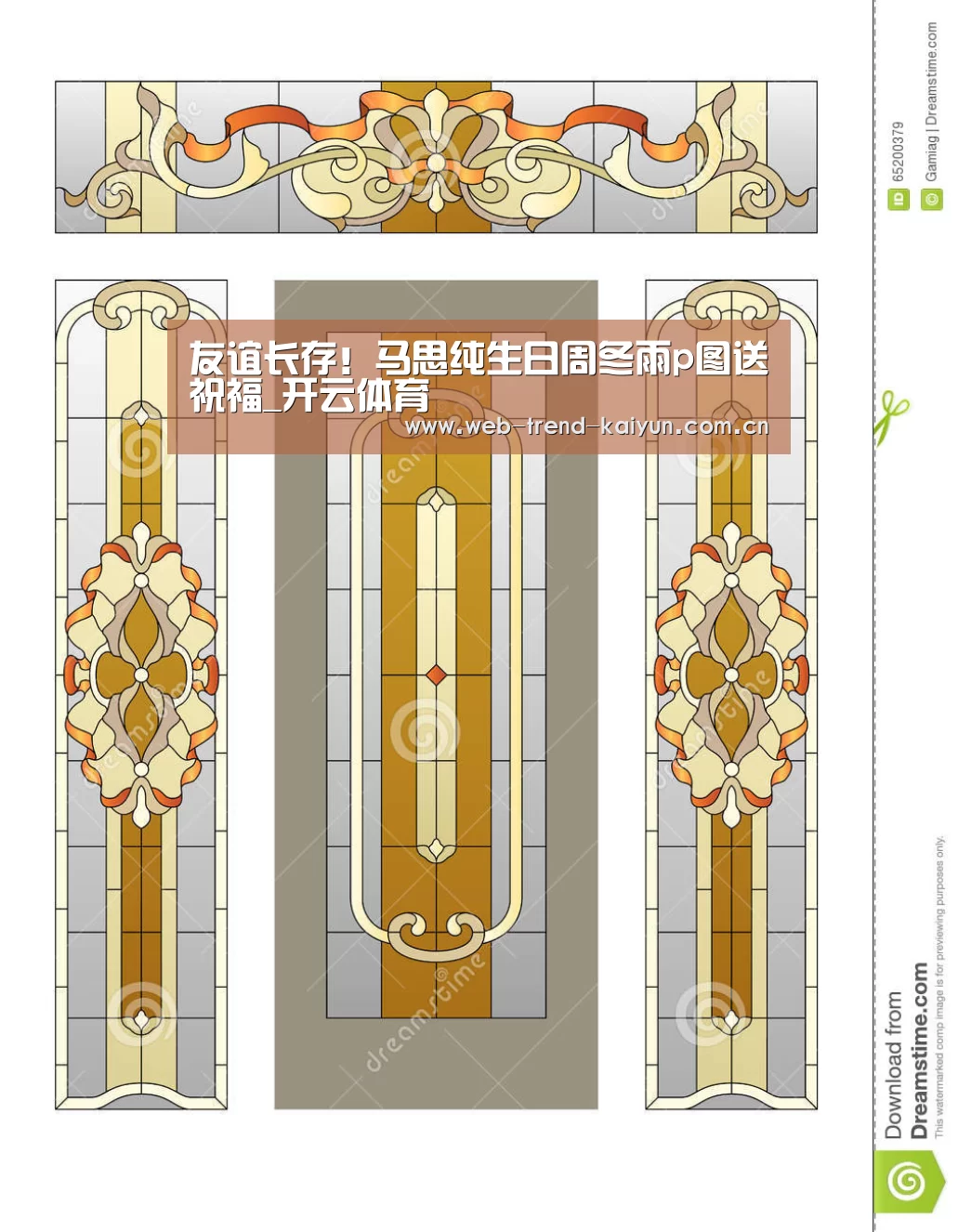 开云体育