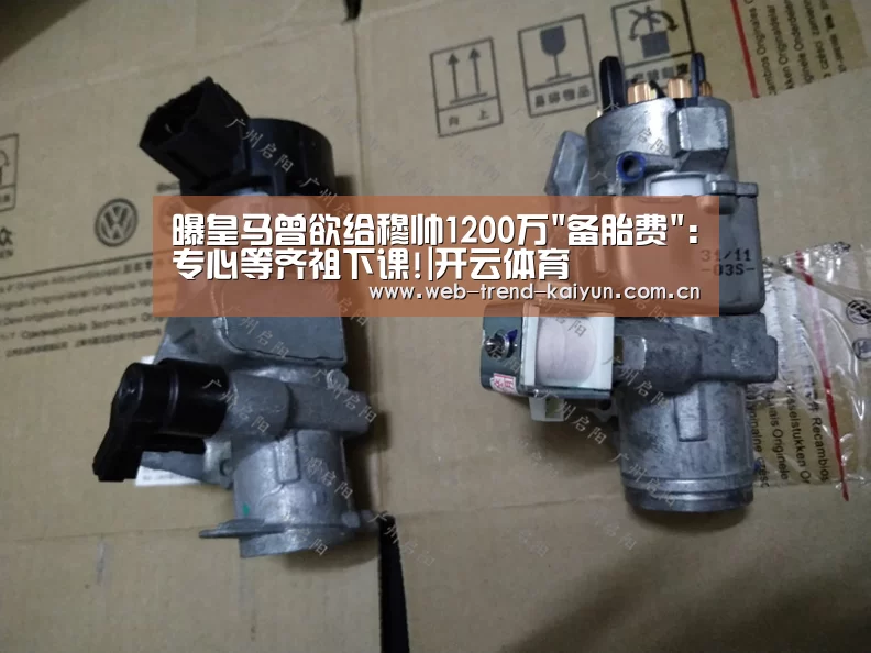 开云体育