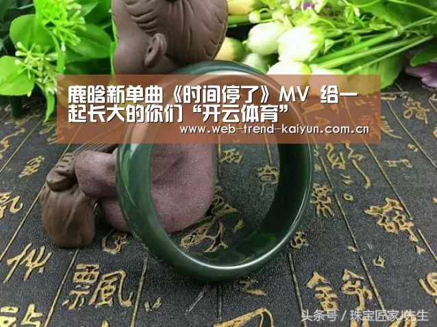 开云体育
