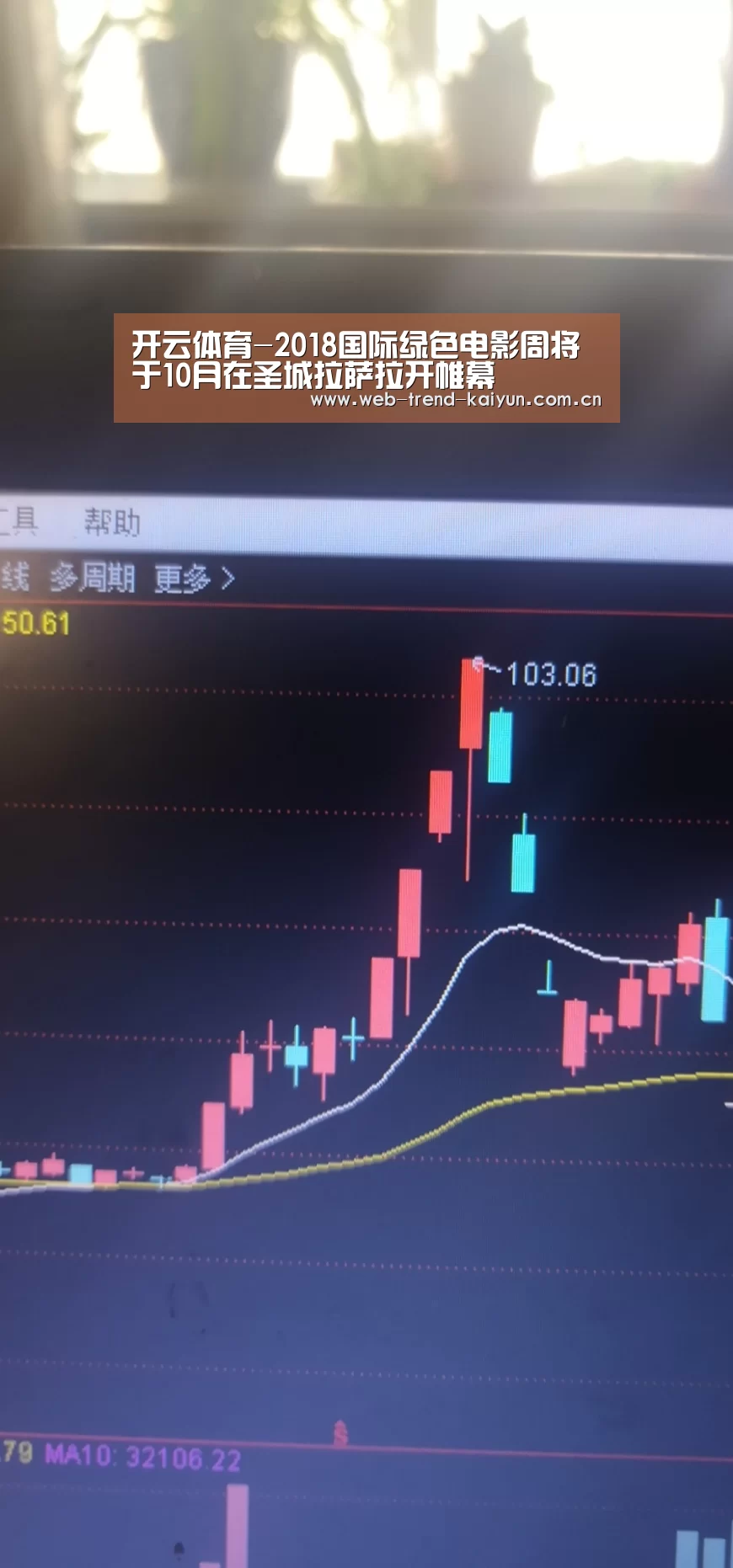 开云体育