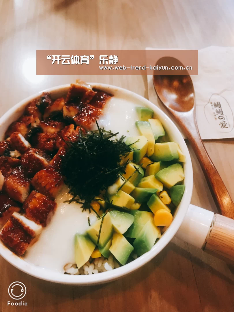 开云体育