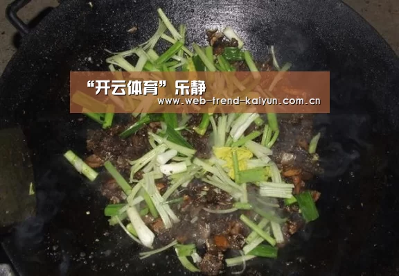 开云体育
