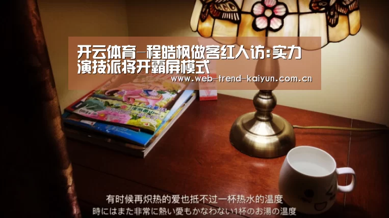 开云体育