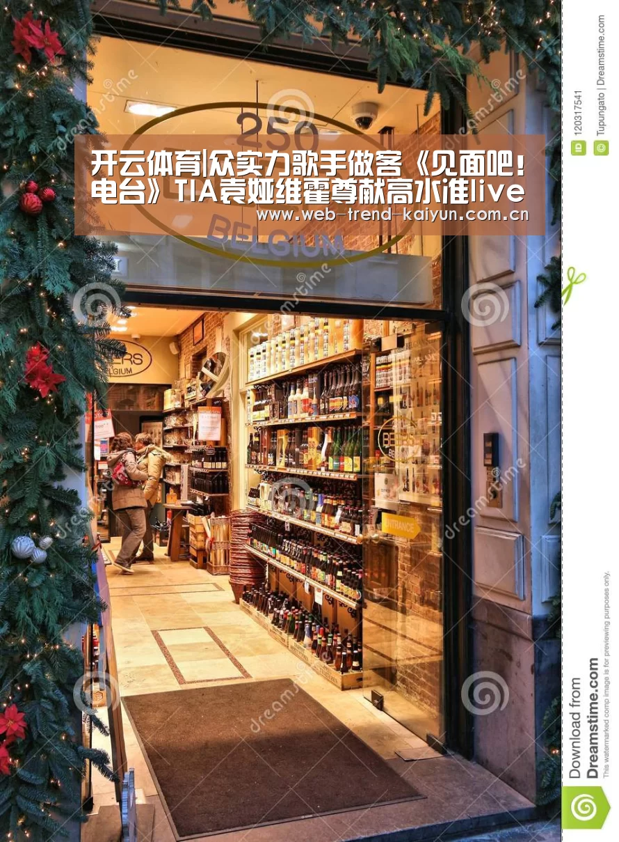 开云体育
