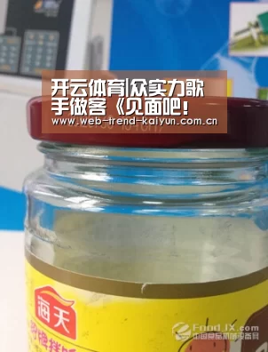 开云体育