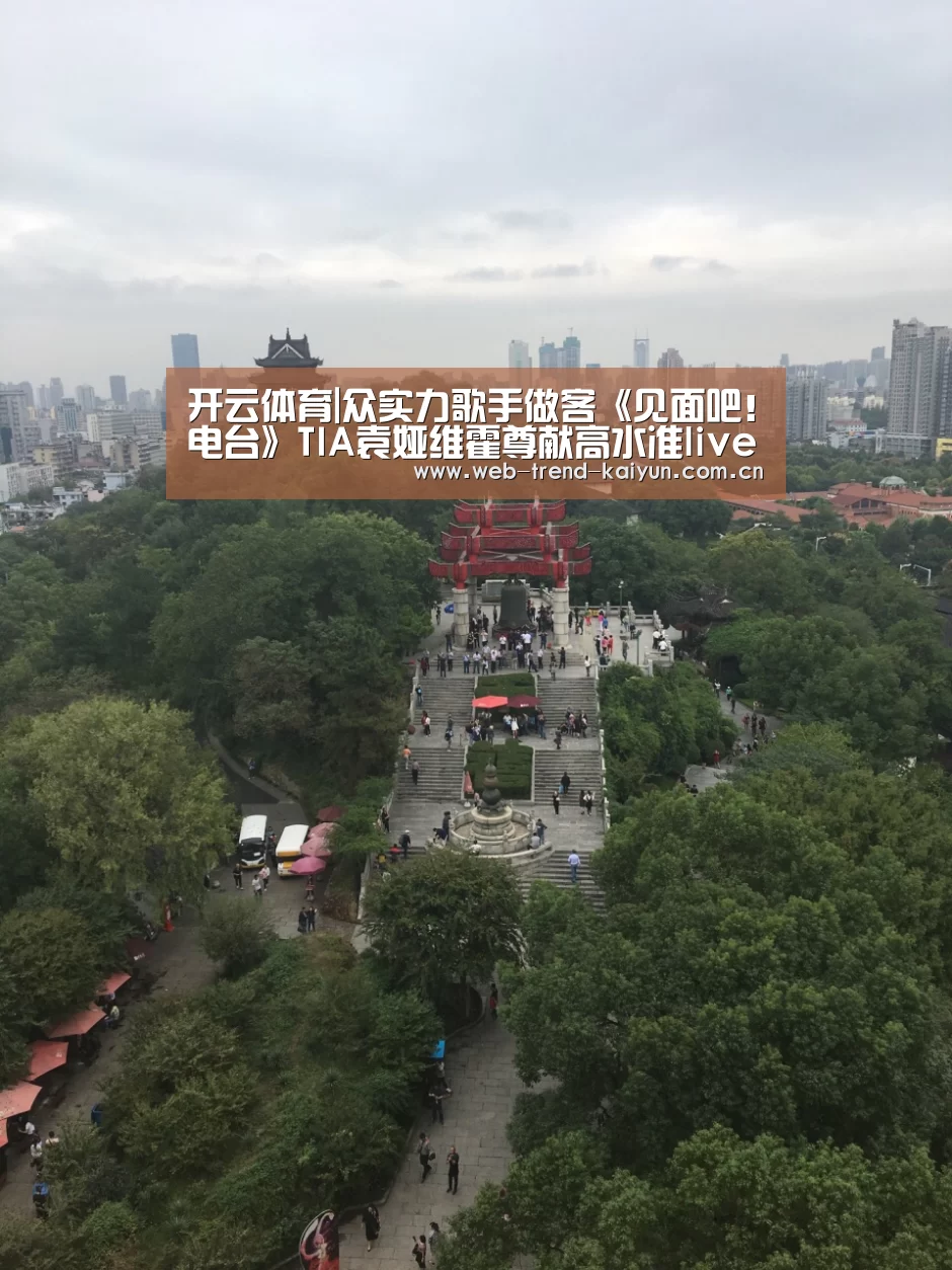 开云体育